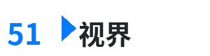 51视界 - 刀锋1937高清 综合内容门户Logo